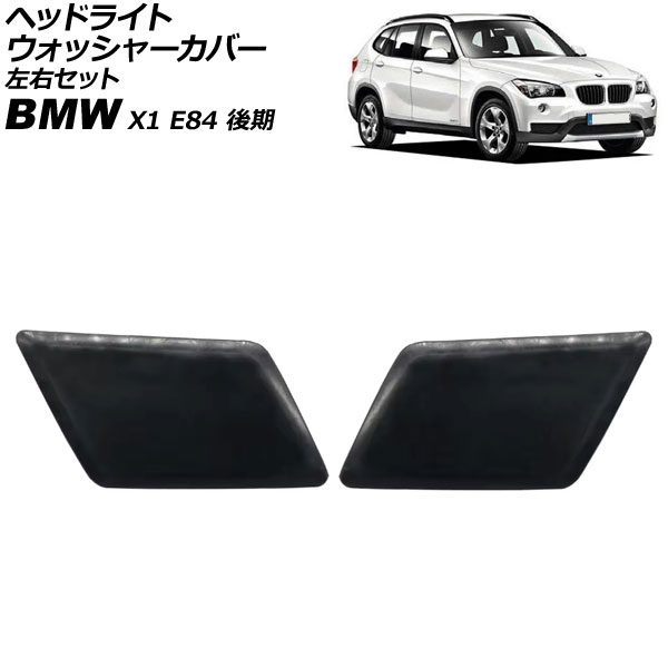 إåɥ饤ȥå㡼С BMW X1 E84  2012ǯ2015ǯ ̤ å 1å(2) AP-4T3902-LR