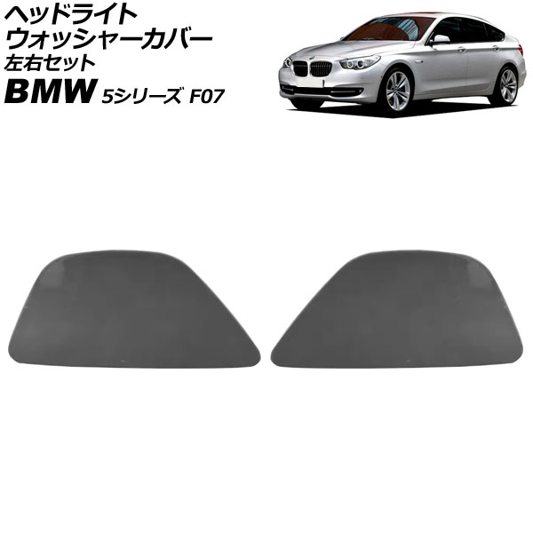 إåɥ饤ȥå㡼С BMW 5꡼ F07 2010ǯ2017ǯ ̤ å 1å(2) AP-4T3904-LR
