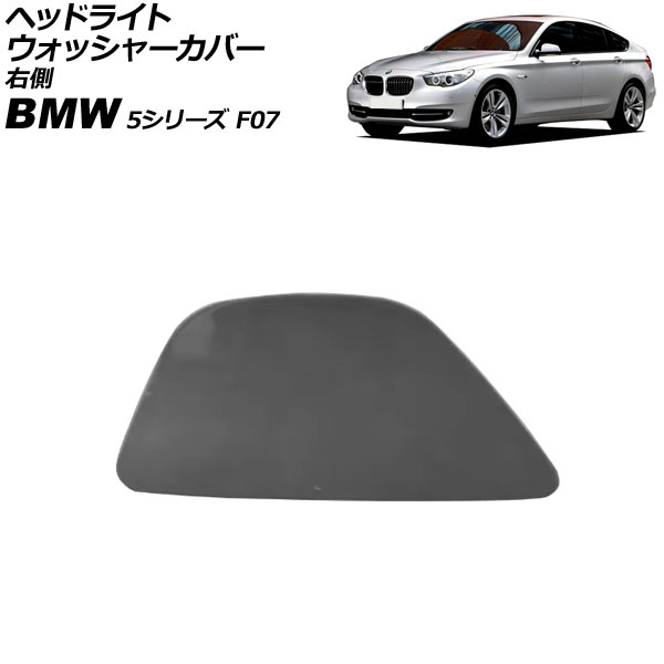إåɥ饤ȥå㡼С BMW 5꡼ F07 2010ǯ2017ǯ ̤ ¦ AP-4T3904-R