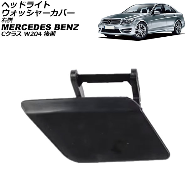 إåɥ饤ȥå㡼С 륻ǥ٥ C饹 W204  2012ǯ2015ǯ ̤ ¦ AP-4T3905-R