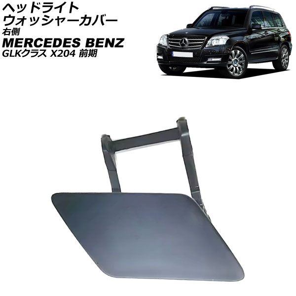 إåɥ饤ȥå㡼С 륻ǥ٥ GLK饹 X204  2008ǯ2012ǯ ̤ ¦ AP-4T3909-R
