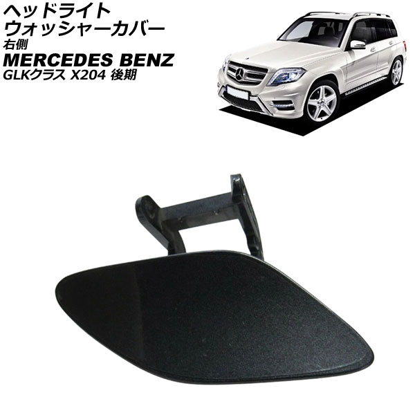 إåɥ饤ȥå㡼С 륻ǥ٥ GLK饹 X204  2012ǯ2016ǯ ̤ ¦ AP-4T3910-R
