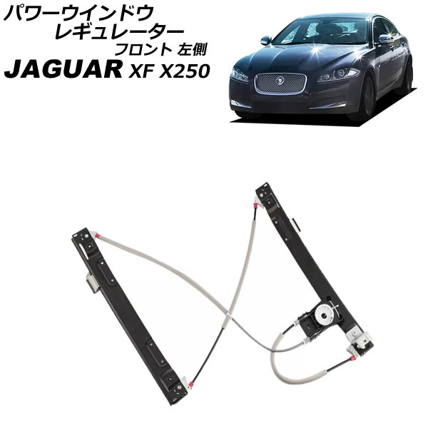 ѥɥ쥮졼 㥬 XF X250 2009ǯ2015ǯ ե ¦ ⡼̵ AP-4T3919-L