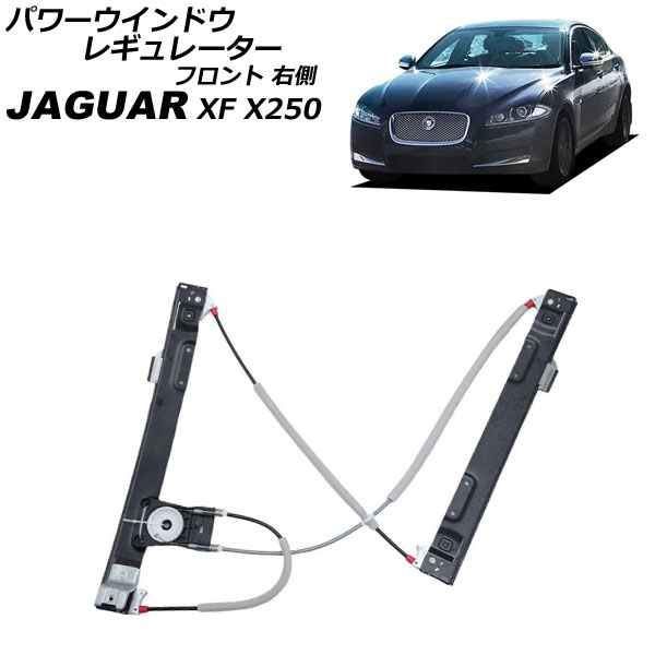 ѥɥ쥮졼 㥬 XF X250 2009ǯ2015ǯ ե ¦ ⡼̵ AP-4T3919-R