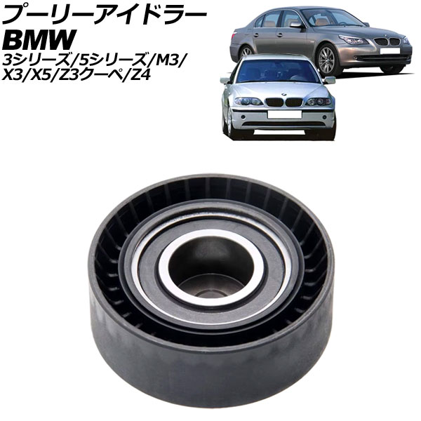 ס꡼ɥ顼 3꡼ 5꡼ M3  AP-4T391