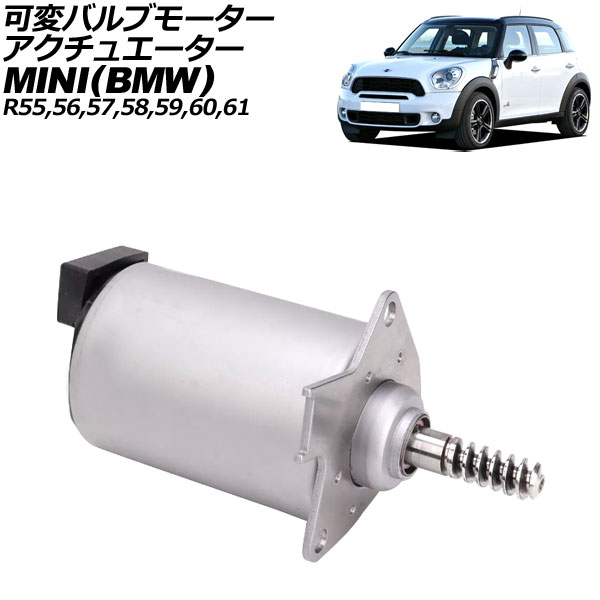 ѥХ֥⡼奨 MINI(BMW) R55/R56/R57/R58/R59/R60/R61 2007ǯ2015ǯ 2ԥ AP-4T3924