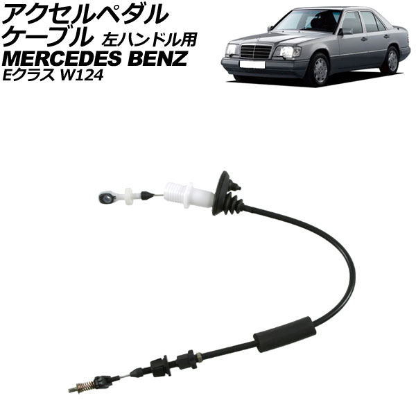 ڥ륱֥ 륻ǥ٥ E饹 W124 1993ǯ1995ǯ ϥɥ AP-4T3933