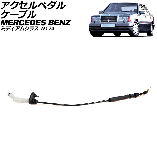 ڥ륱֥ 륻ǥ٥ ߥǥ९饹 W124 260E/300E/300CE/300TE 1986ǯ1993ǯ AP-4T3937