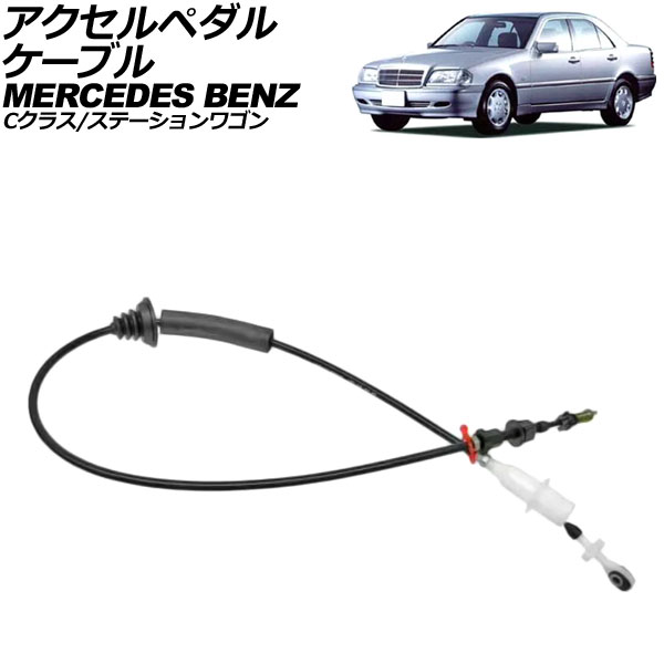 ڥ륱֥ 륻ǥ٥ C饹/C饹ơ若 W202/S202 C200/C220/C230 1993ǯ2001ǯ AP-4T3938