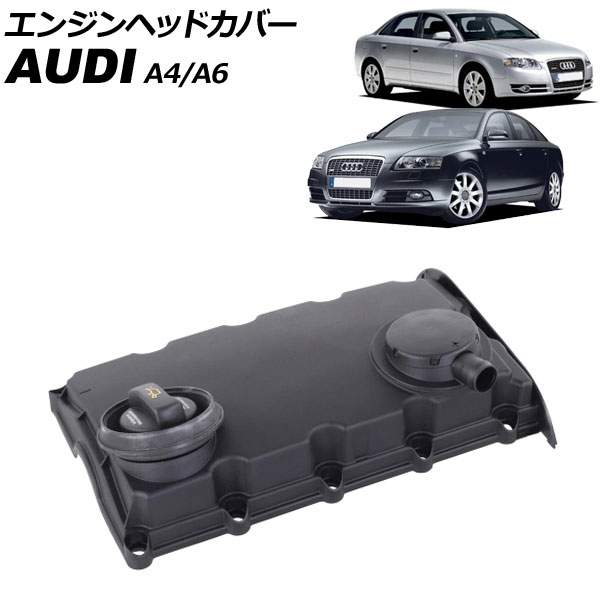 󥸥إåɥС A4 A6 AP-4T3950