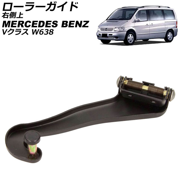 顼 륻ǥ٥ V饹 W638 1996ǯ2003ǯ ¦ AP-4T3964