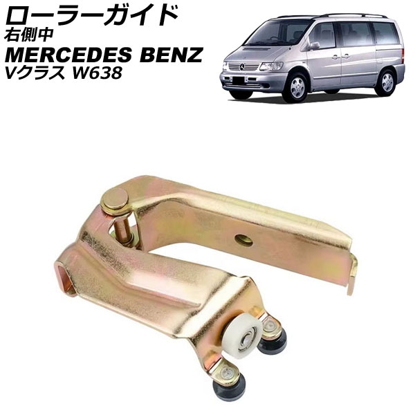 顼 륻ǥ٥ V饹 W638 1996ǯ2003ǯ ¦ AP-4T3965