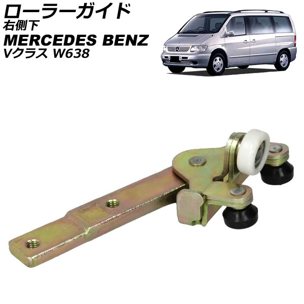 顼 륻ǥ٥ V饹 W638 1996ǯ2003ǯ ¦ AP-4T3966