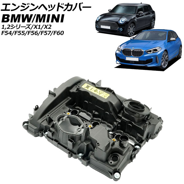 󥸥إåɥС F54/F55/F56/F57/F60 1꡼ 2꡼  AP-4T4001