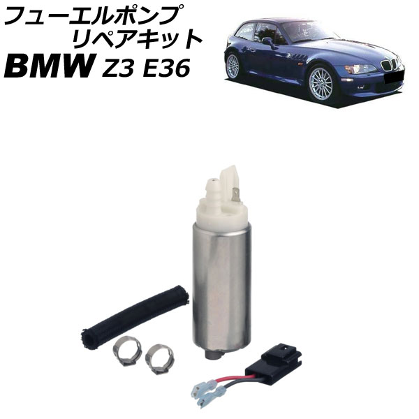 ե塼ݥץڥå BMW Z3 E36 1.9/2.0/2.5/2.8/2.2i/2.5i/3.0i 1998ǯ2003ǯ AP-4T4006