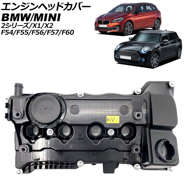 󥸥إåɥС F54/F55/F56/F57/F60 2꡼ X1  AP-4T4008