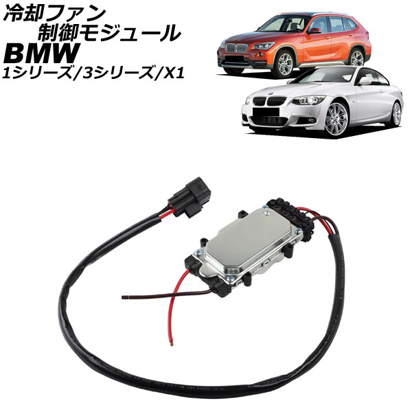 ѥե⥸塼 1꡼ 3꡼ X1 AP-4T4054
