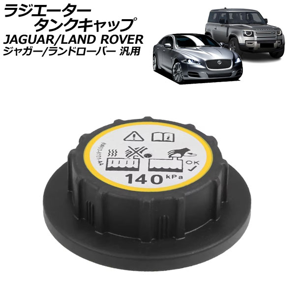 饸󥯥å 㥬/ɥС  XJ Fڥ ǥե ʤ AP-4T4076