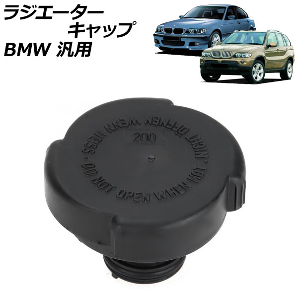 饸å BMW  3꡼ X5 Z4 ʤ AP-4T407