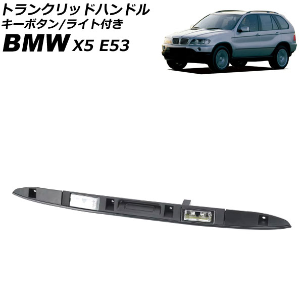 ȥ󥯥åɥϥɥ BMW X5 E53 2000ǯ2007ǯ ABS ܥ/饤դ AP-4T4092