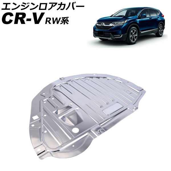 󥸥С ۥ CR-V RW 2018ǯ082022ǯ12 AP-4T4095