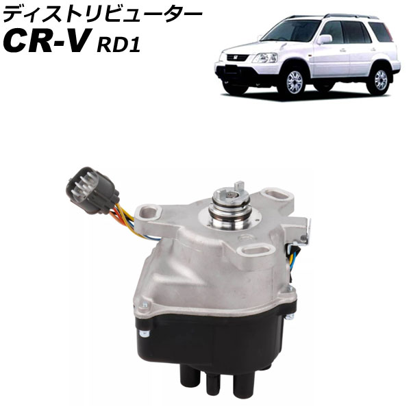 ǥȥӥ塼 ۥ CR-V RD1 1995ǯ102001ǯ09 AP-4T4114