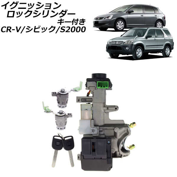 ˥åå CR-V S2000 ӥå դ AP-4T4115