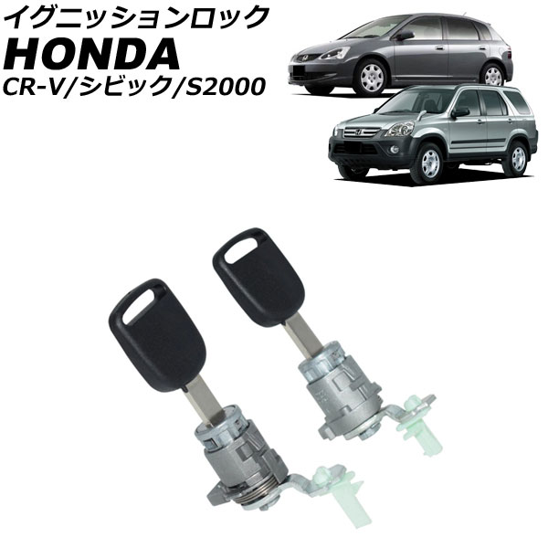 ˥åå CR-V S2000 ӥå 1å(2) AP-4T4116