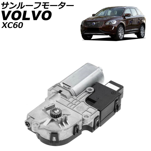 롼ե⡼ ܥ XC60 DB 2009ǯ2017ǯ AP-4T4119