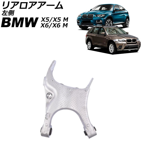 ꥢ X5/X5 M X6/X6 M ¦ AP-4T4124-L