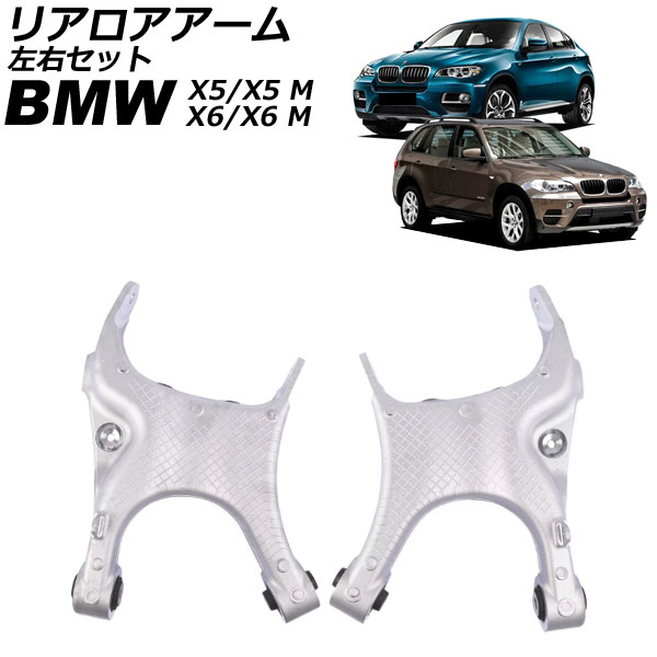 ꥢ X5/X5 M X6/X6 M å 1å(2) AP-4T4124-LR