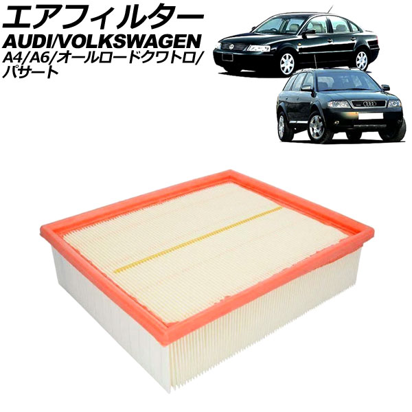 ե륿 ѥ A4/A4Х A6/A6Х  AP-4T4130
