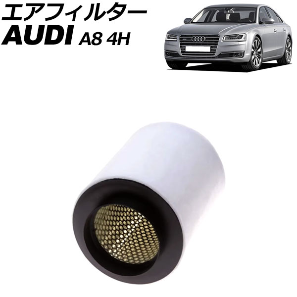 ե륿 A8 A8ϥ֥å AP-4T4139