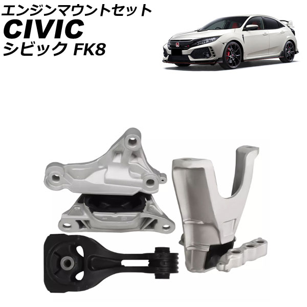 󥸥ޥȥå ۥ ӥå FK8 2017ǯ2021ǯ 1å(3) AP-4T4154