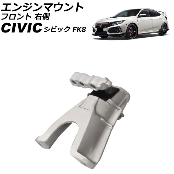 󥸥ޥ ۥ ӥå FK8 2017ǯ2021ǯ ե ¦ AP-4T4155