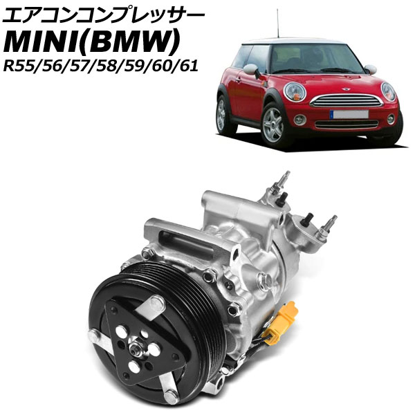 󥳥ץå MINI(BMW) R55/R56/R57/R58/R59/R60/R61 2007ǯ2016ǯ AP-4T4171