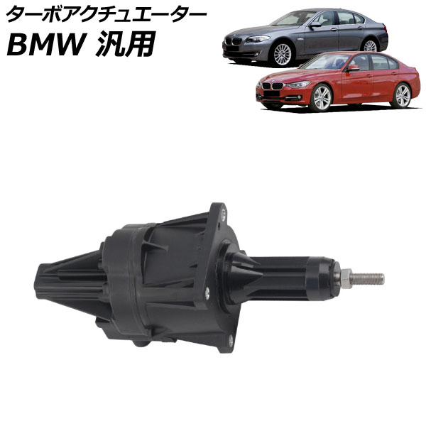 ܥ奨 BMW  3꡼ 5꡼ X3 ʤ AP-4T4183