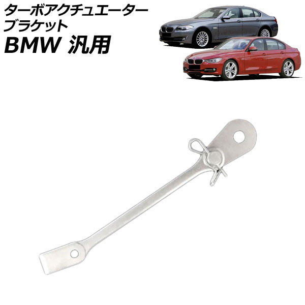 ܥ奨֥饱å BMW  3꡼ 5꡼ X3 ʤ AP-4T4184