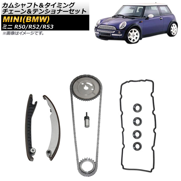 ॷեȡߥ󥰥ƥ󥷥ʡå MINI(BMW) R50/R52/R53 2001ǯ2006ǯ AP-4T418