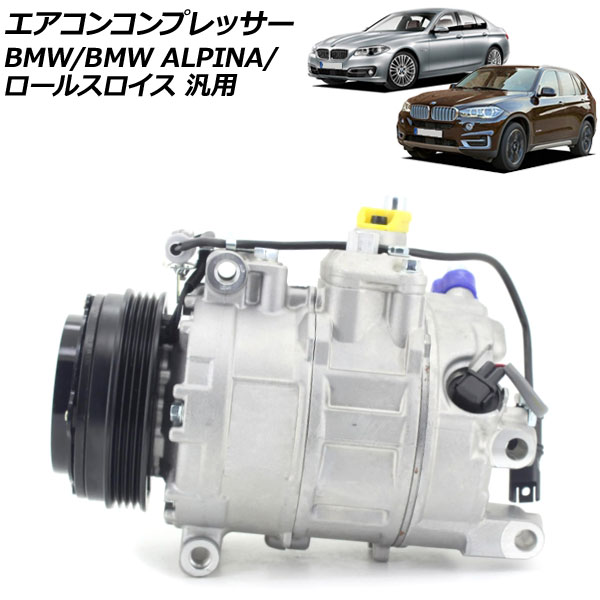 󥳥ץå BMW/BMW ALPINA/륹  5꡼ X5 ɡ ʤ AP-4T4191