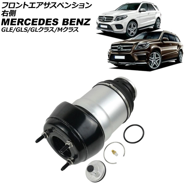 եȥڥ󥷥 GLE GLS GL饹  ¦ AP-4T4199-R