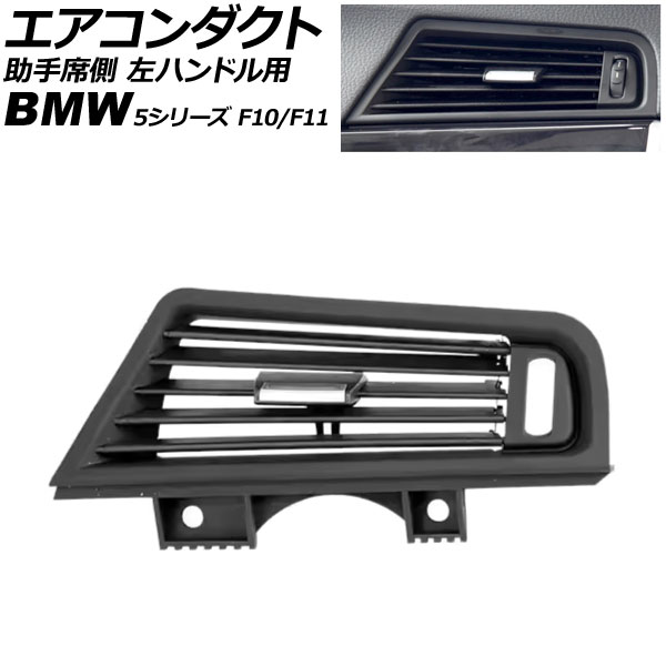  ¦ BMW 5꡼ F10/F11 2010ǯ2017ǯ ֥å ϥɥ AP-4T4235-BK