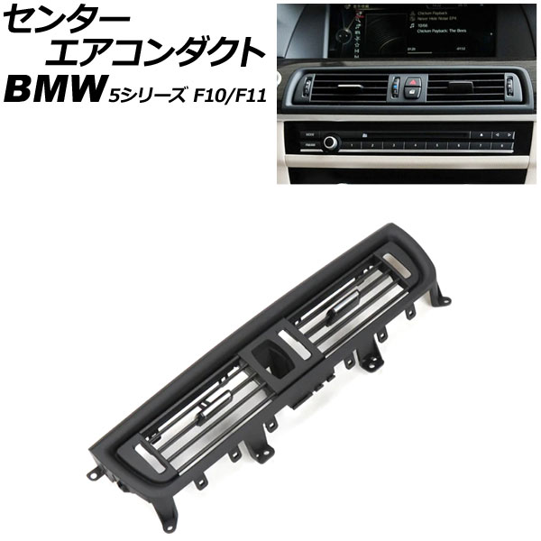 󥿡 BMW 5꡼ F10/F11 2010ǯ2017ǯ ֥å ϥɥ AP-4T4236-BK