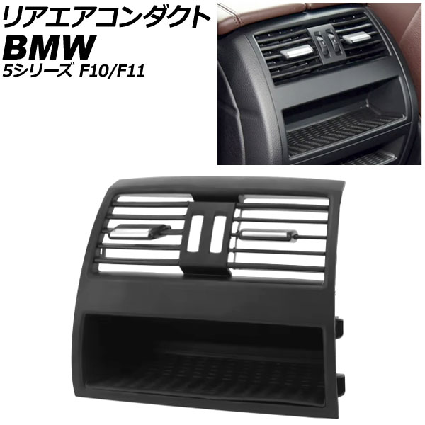 ꥢ BMW 5꡼ F10/F11 2010ǯ2017ǯ ֥å ϥɥ ȥҡåۡʤ AP-4T4237-BK