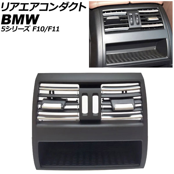 ꥢ BMW 5꡼ F10/F11 2010ǯ2017ǯ ֥åߥС ϥɥ ȥҡåۡʤ AP-4T4237-BKSI