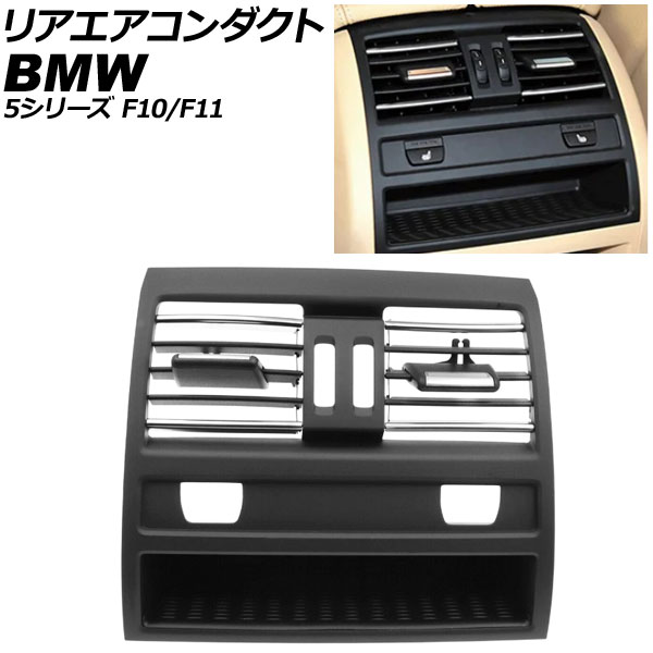 ꥢ BMW 5꡼ F10/F11 2010ǯ2017ǯ ֥åߥС ϥɥ ȥҡåۡ뤢 AP-4T4238-BKSI