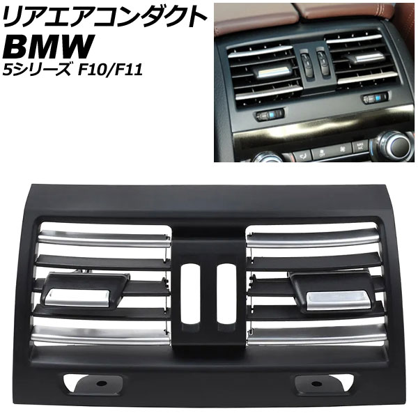 ꥢ BMW 5꡼ F10/F11 2010ǯ2017ǯ ֥åߥС ϥɥ AP-4T4239-BKSI