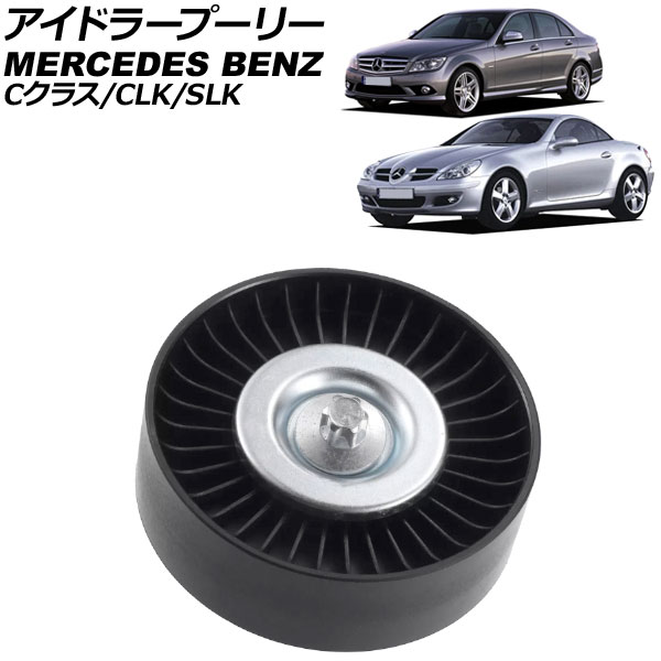 ɥ顼ס꡼ CLK C饹 SLK AP-4T4246
