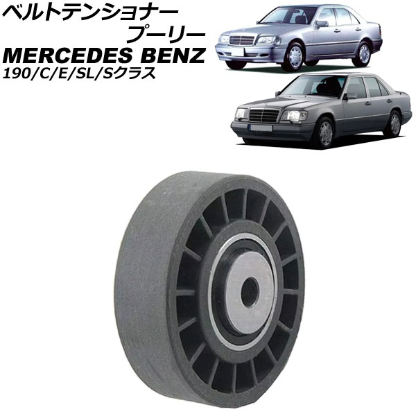 ٥ȥƥ󥷥ʡס꡼ 190饹 C饹 E饹  AP-4T4248
