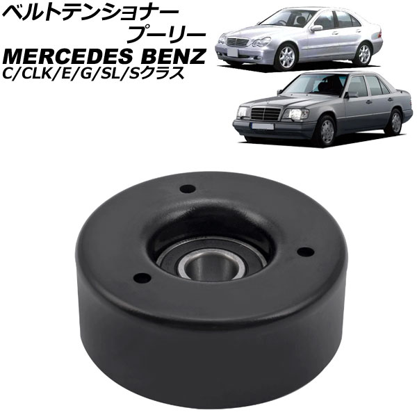 ٥ȥƥ󥷥ʡס꡼ CLK C饹 E饹  AP-4T4250